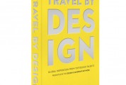 Cartea de design interior recomandată în anul 2020